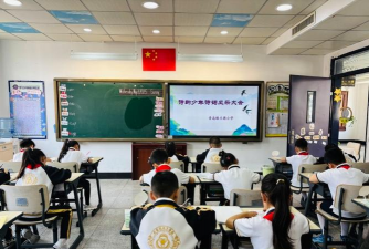 青岛格兰德小学