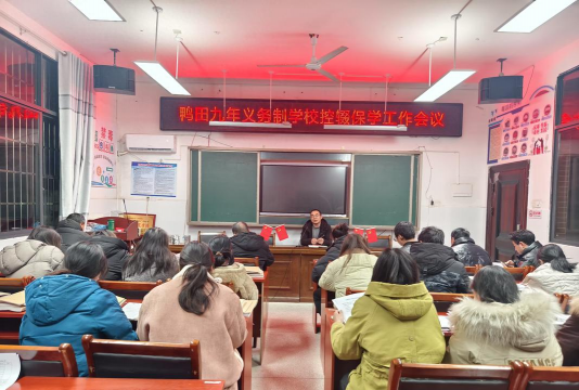 回龙镇罗丰分校