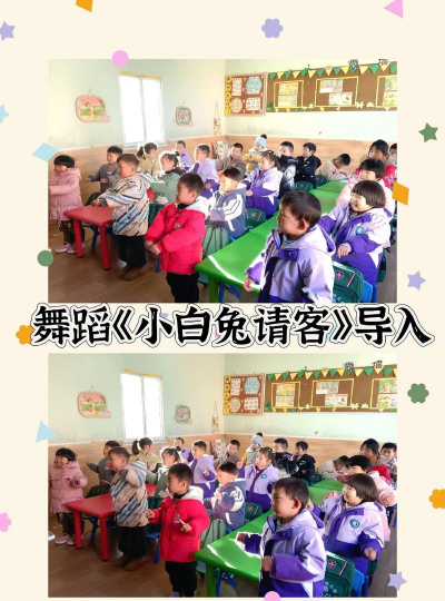 马关县仁和星河幼儿院