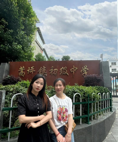 临川区高坪镇初级中学