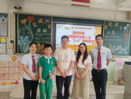 佛山市禅城区东方河宕学校