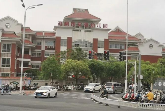 芗城区天宝镇路边村幼儿园