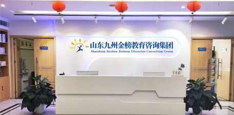 长兴贝宁启育科技培训有限公司