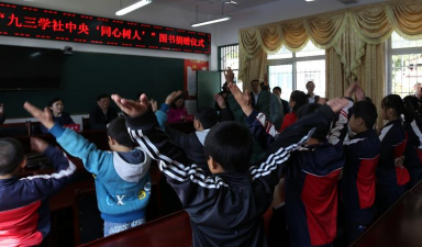 旺苍县万山乡中心小学校