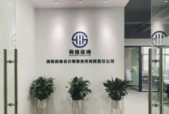 湘乡市汇英风向标培训学校有限公司