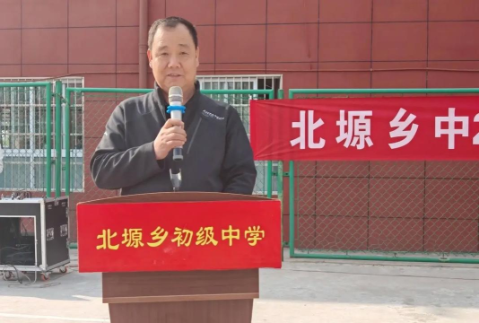 白水县北塬乡初级中学