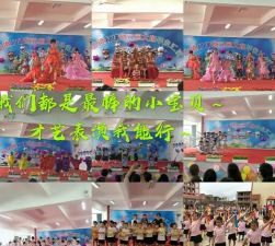 南安市梅山镇灯埔村幼儿园