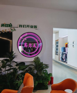 来宾市灵动艺术文化传播有限公司