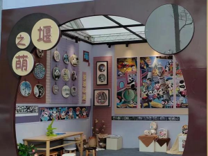 都江堰有马艺术培训学校有限公司