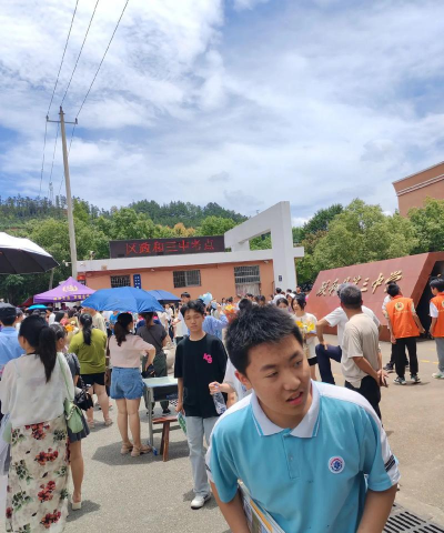 金寨县桃龄乡三合初级中学