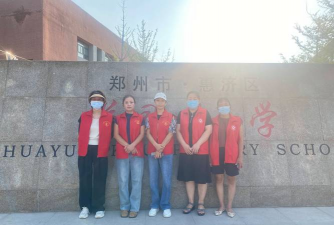 佛山市南海区桂城花苑小学