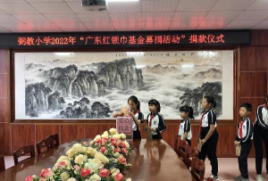 佛山顺德区弼教小学