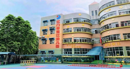 江门市蓬江区里村幼儿园