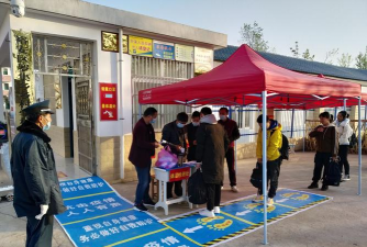 罗集乡罗集中学