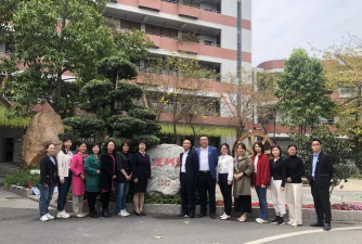 佛山市盐步中心小学