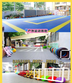 深圳市坪山区坪环幼儿园