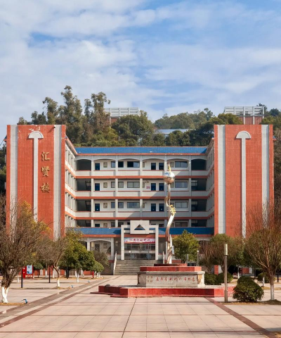 萍乡市湘东中学