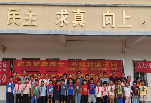 柳州市革新小学