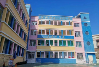 南安市金淘镇新兴第一幼儿园
