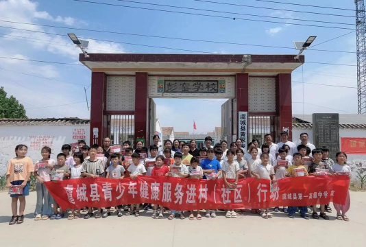 刘家集乡第二初级中学