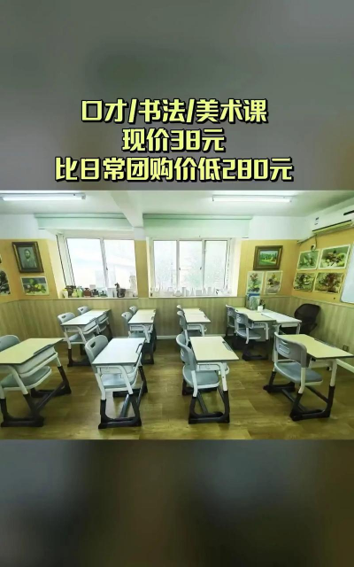 峡江县点睛美术培训有限公司