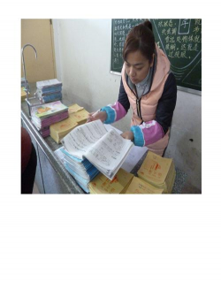 长安镇第三小学