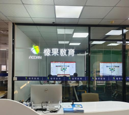 东莞市黄江悟道培训中心有限公司