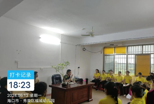 英德市英城镇德福幼儿园