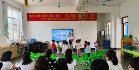 信宜市白石镇扶龙幼儿园