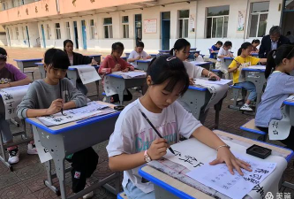 郎溪县洋成私立学校