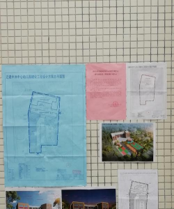 阳江市江城区中洲幼儿园