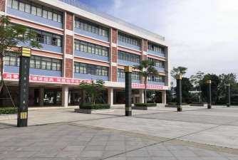 佛山市狮山镇松岗中心小学