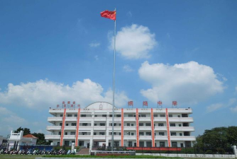 巢湖市居巢区烔炀中学