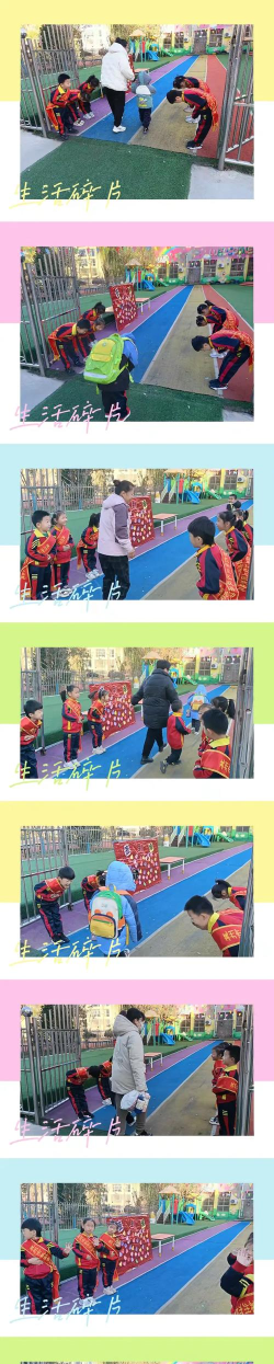 亭江镇长安村幼儿园