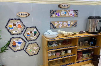 莱城区茶业口乡中法山村幼儿园