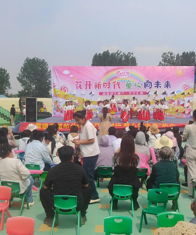 苗山镇北苗山村幼儿园