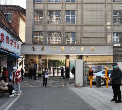 江西南昌市第八中学