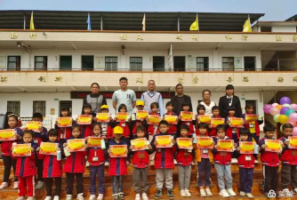 岑溪市马路镇岭腰中心小学