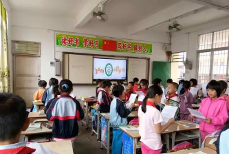 岑溪市马路镇大和中心小学