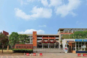 佛山市三水区白坭中心小学