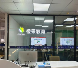 东莞市谢岗德英培训中心有限公司