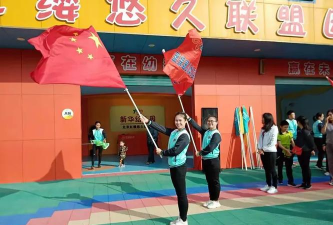 湛江市赤坎区新贝尔幼儿园