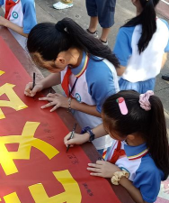 定安县第二小学