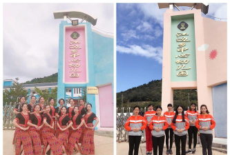 东方市江边乡中心学校