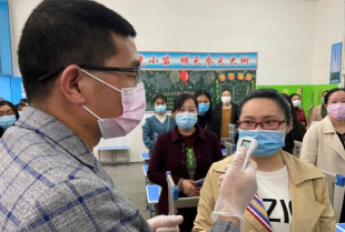 邻水县鼎屏镇第四小学