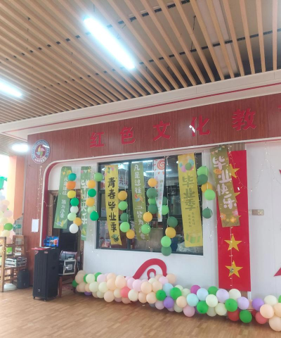 湛江市赤坎区世界幼儿园第一分园阅读区