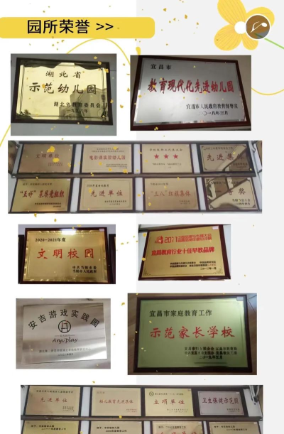 马尾区实验幼儿园阅读区