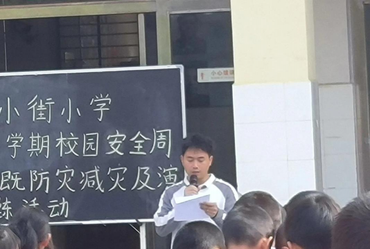 达县耀华分校河市镇石化小学阅读区