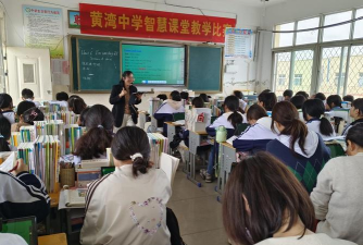 黄湾中学阅读区