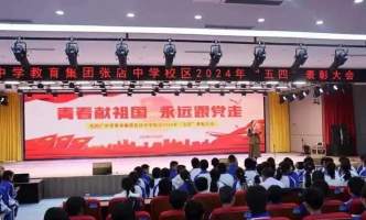 六安市张店中学阅读区